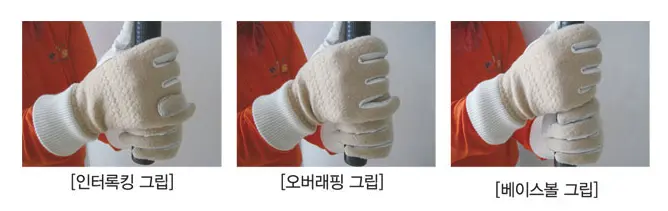 파크골프 그립 종류 3가지 오버래핑 인터로킹 베이스볼 비교